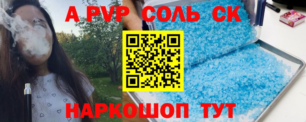 А ПВП СК КРИС  Alfa_PVP  Строитель  Вход с VPN 