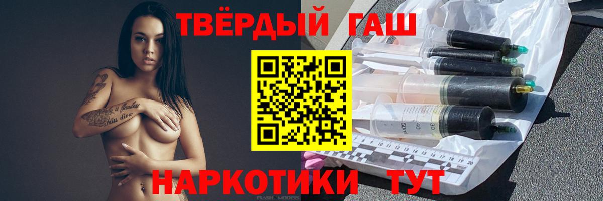 ГАШИШ гарик Строитель