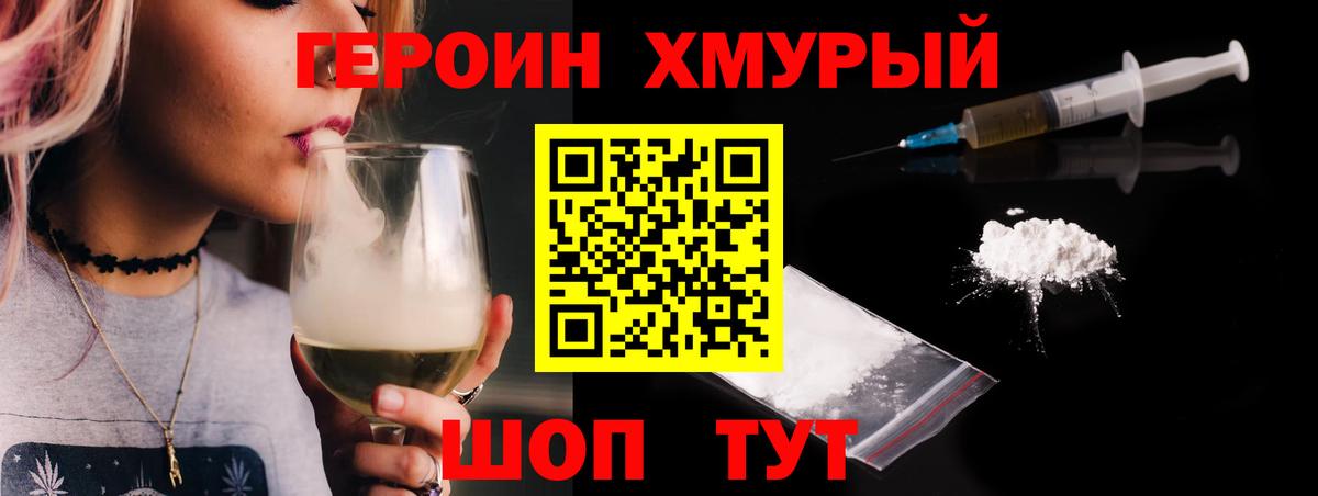 Строитель  Героин  Вход с VPN  Героин афганец 