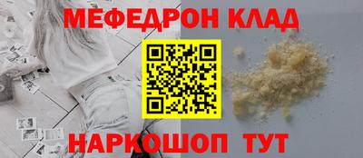 каннабис Комсомольск-на-Амуре