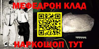 каннабис Комсомольск-на-Амуре