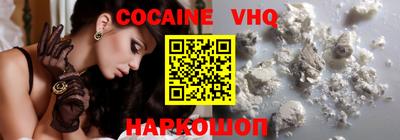 каннабис Комсомольск-на-Амуре
