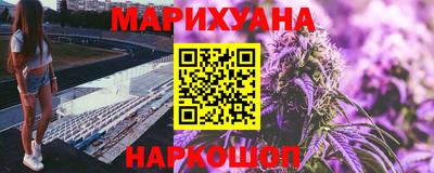 каннабис Комсомольск-на-Амуре
