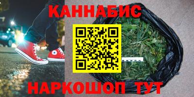 каннабис Комсомольск-на-Амуре