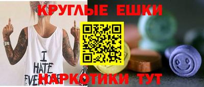каннабис Комсомольск-на-Амуре