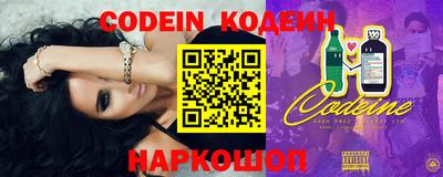каннабис Комсомольск-на-Амуре