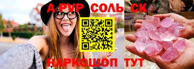 каннабис Комсомольск-на-Амуре