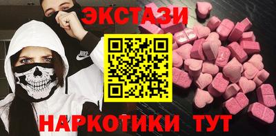 каннабис Комсомольск-на-Амуре