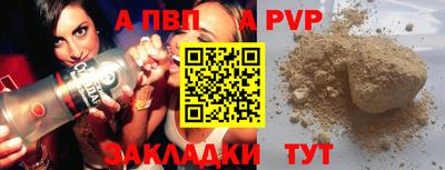 дурь Конаково