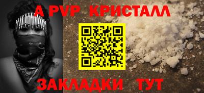 каннабис Комсомольск-на-Амуре