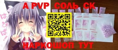 каннабис Комсомольск-на-Амуре