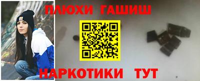 каннабис Комсомольск-на-Амуре