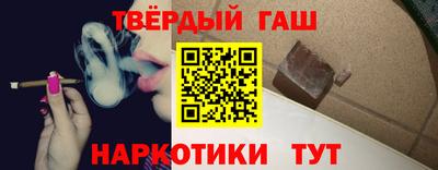 каннабис Комсомольск-на-Амуре