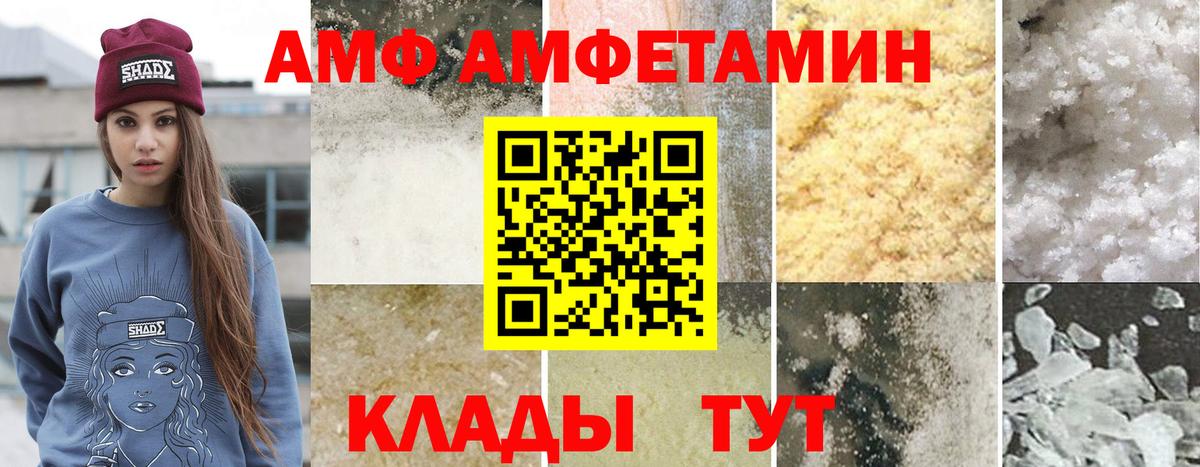 Строитель  МЕТАМФЕТАМИН винт  Вход с VPN  МЕТАМФЕТАМИН винт 