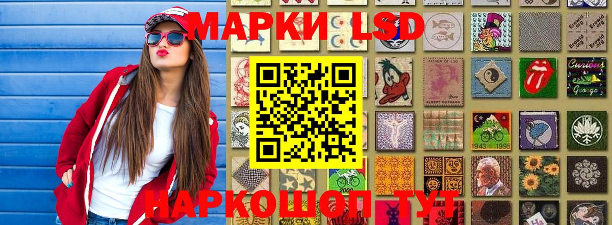 Наркотические марки 1,5мг  Наркотические марки 1,5мг  Строитель  Вход с VPN 