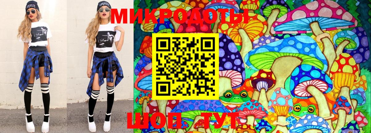 Псилоцибиновые грибы Psilocybine cubensis  Вход с VPN  Строитель  Галлюциногенные грибы Magic Shrooms 