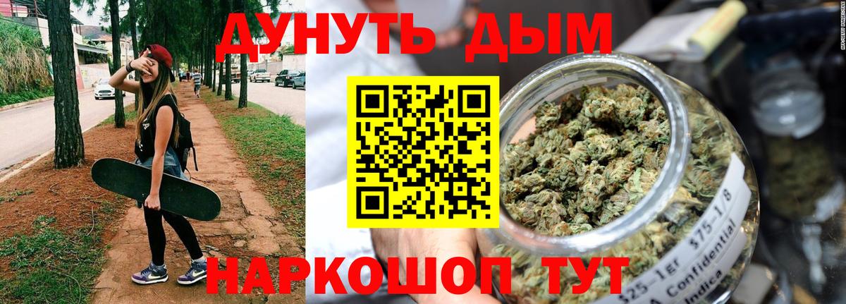 Конопля планчик  Бошки Шишки THC 21%  Вход с VPN  Строитель  Конопля OG Kush  Канабис MAZAR 